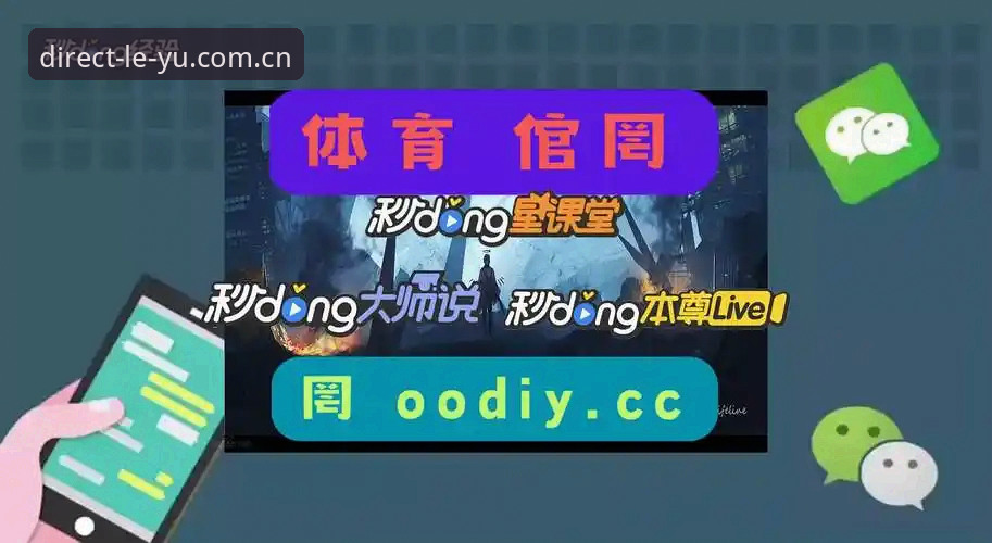 乐鱼全站平台官方入口与盗版站点对比：如何识别乐鱼体育正版登录方式？
