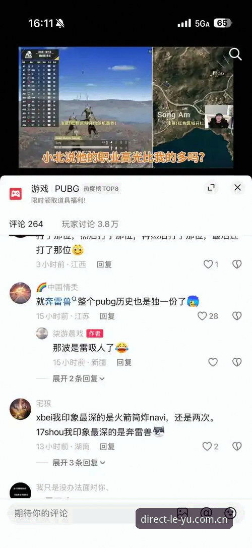 乐鱼全站怎么登录手机版 乐鱼全站手机版登录最新动态:v3.4.2版本登录入口与操作全解析