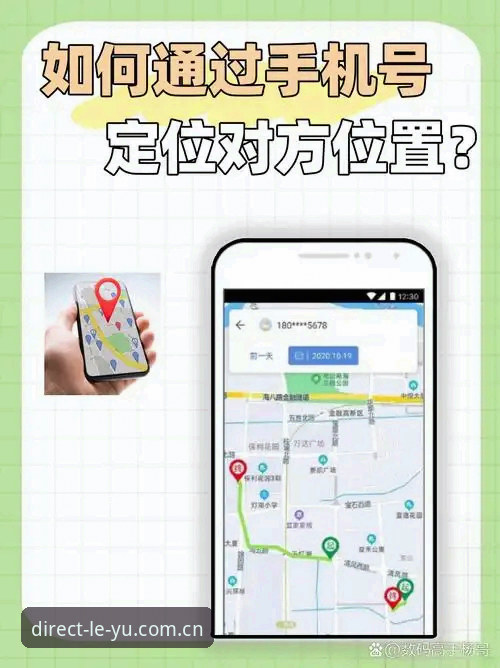 乐鱼全站怎么登录手机版：入口定位与操作详解